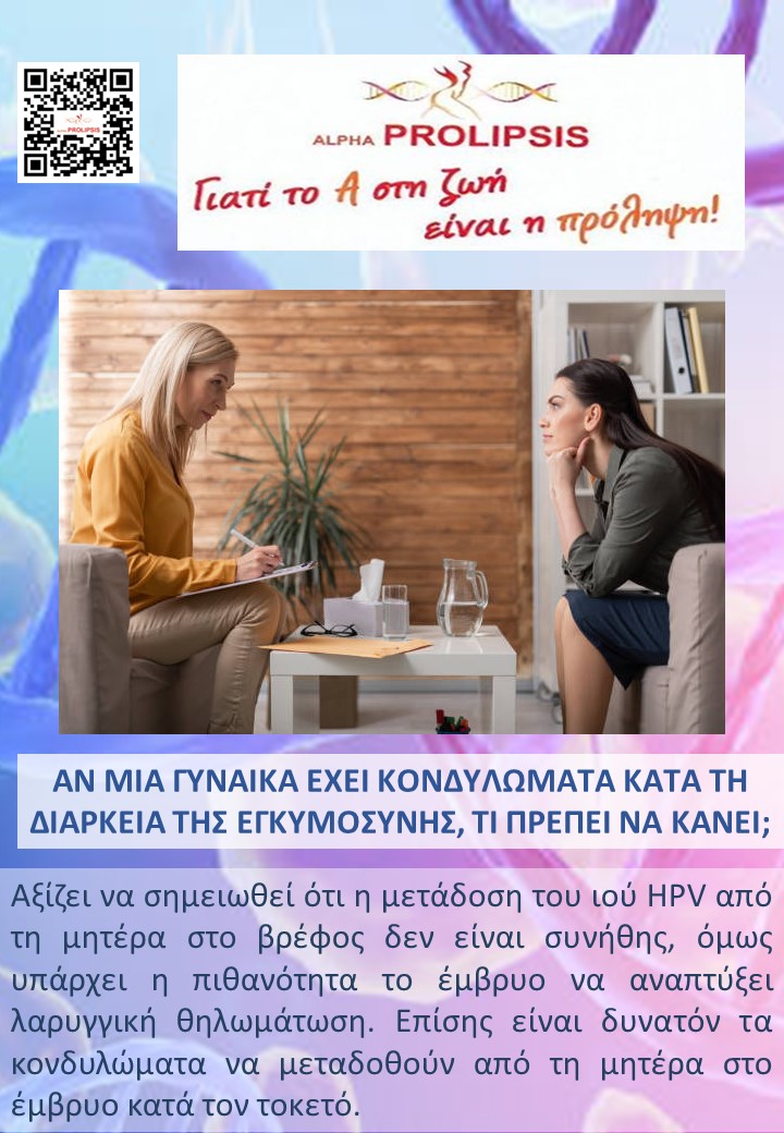 κλείστε ραντεβού 