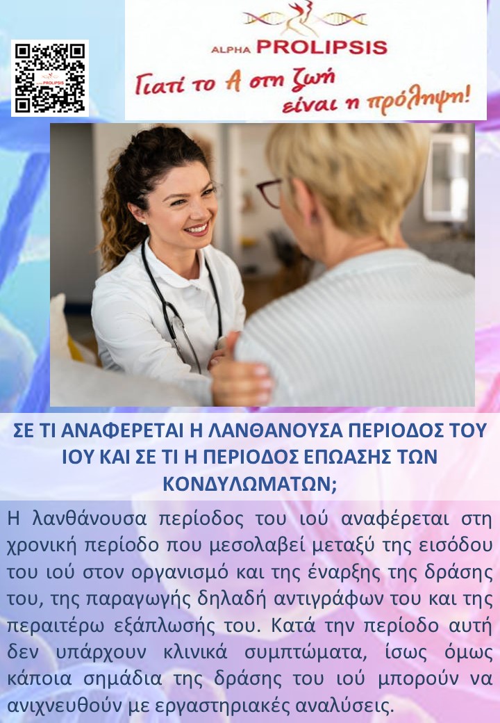 κλείστε ραντεβού 