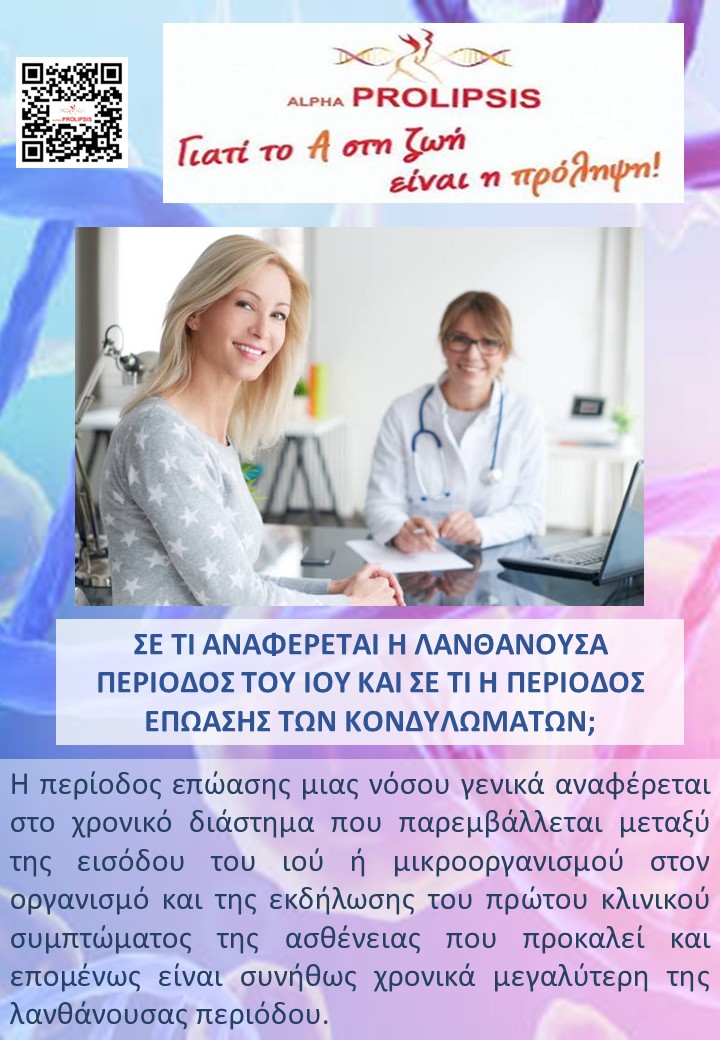 κλείστε ραντεβού 