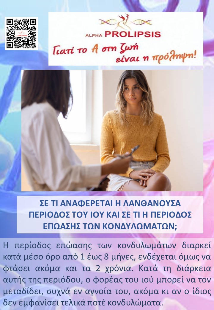 κλείστε ραντεβού 