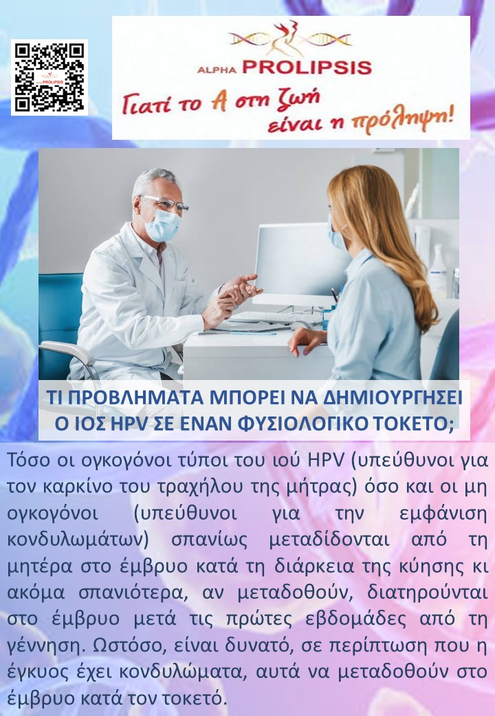 κλείστε ραντεβού 