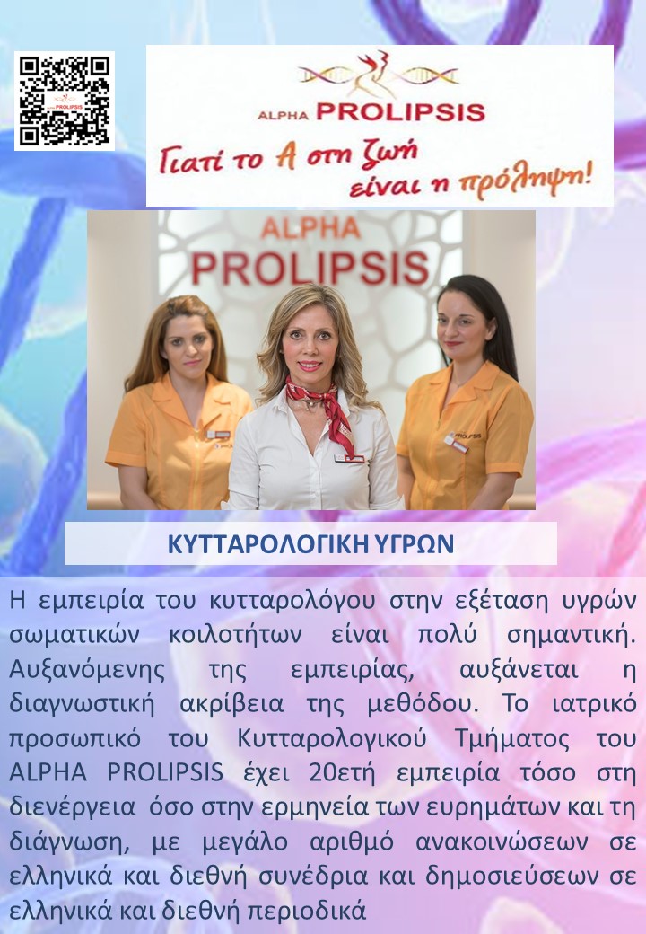 κλείστε ραντεβού !!