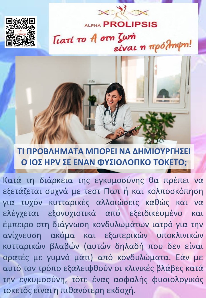 κλείστε ραντεβού 