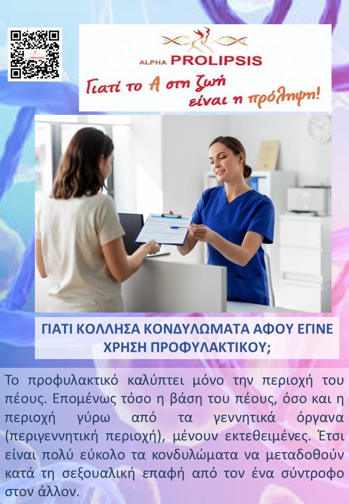 κλείστε ραντεβού 