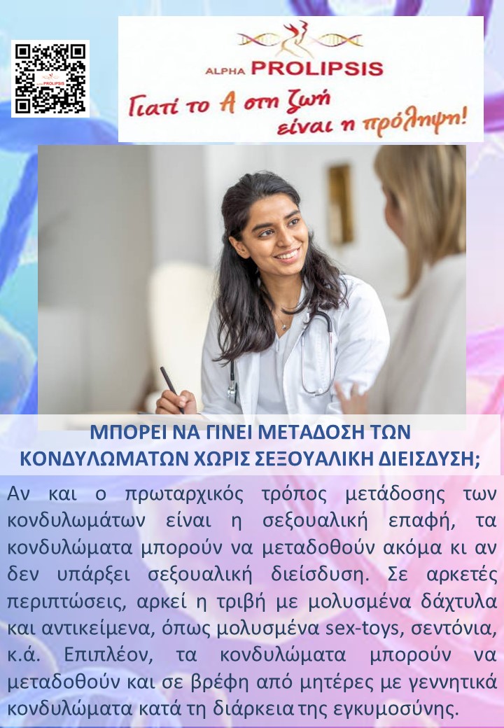 κλείστε ραντεβού 