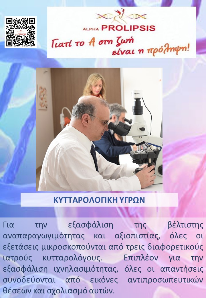 κλείστε ραντεβού !!