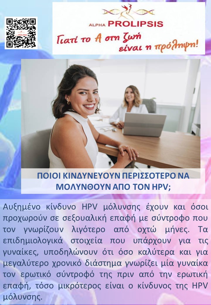 κλείστε ραντεβού 