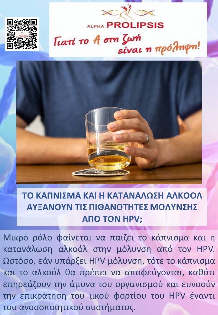 κλείστε ραντεβού 