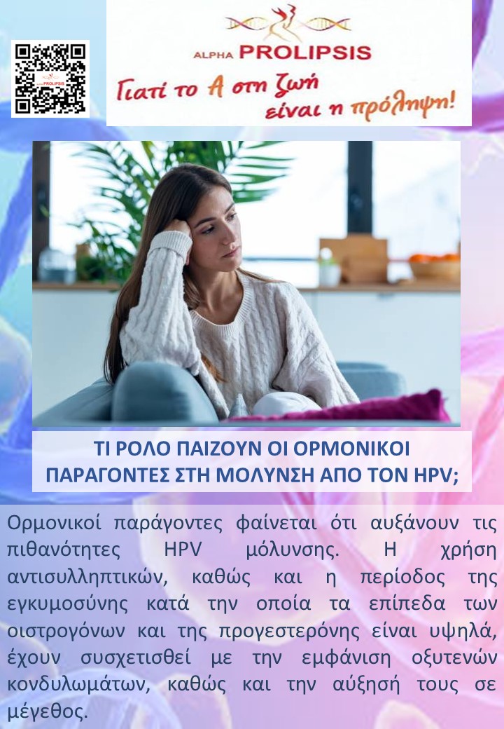 κλείστε ραντεβού 