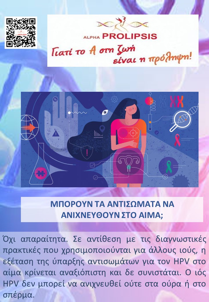 κλείστε ραντεβού 