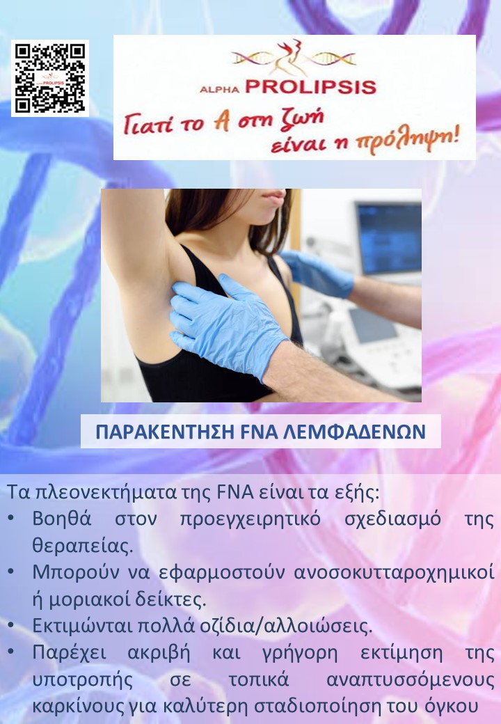 κλείστε ραντεβού !!