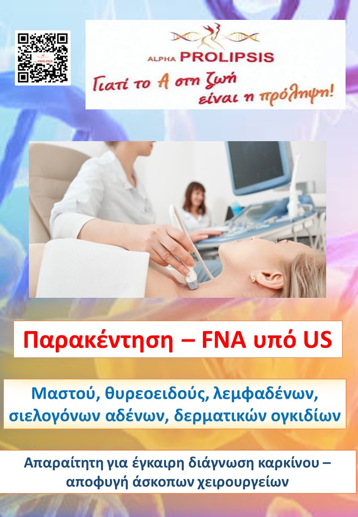 κλείστε ραντεβού !!