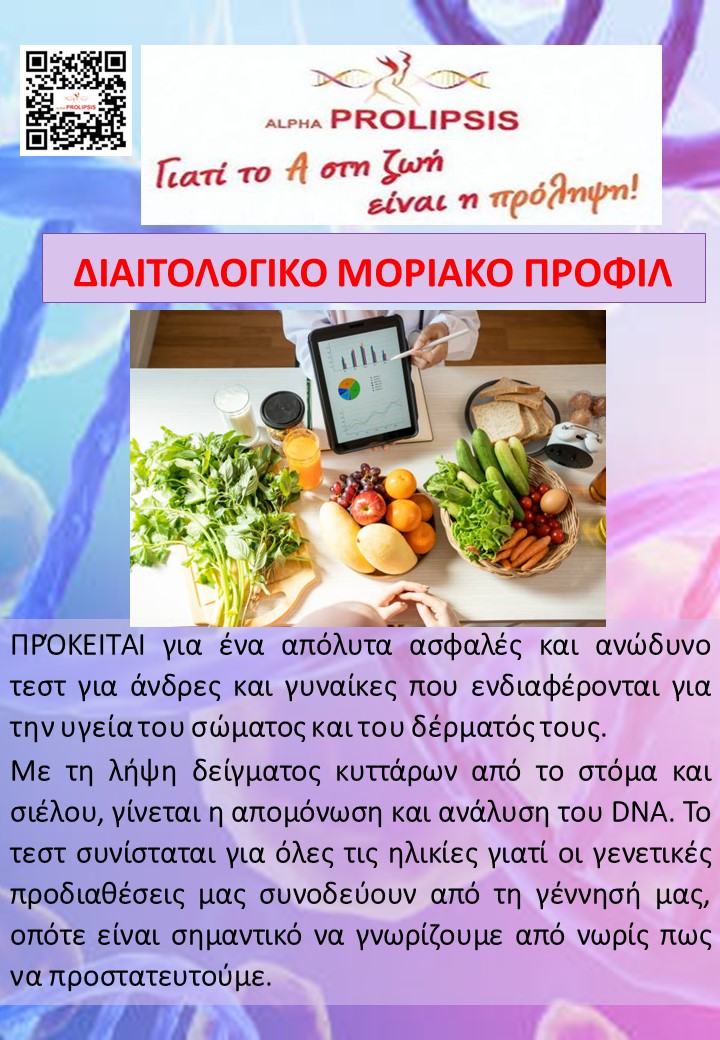 κλείστε ραντεβού 