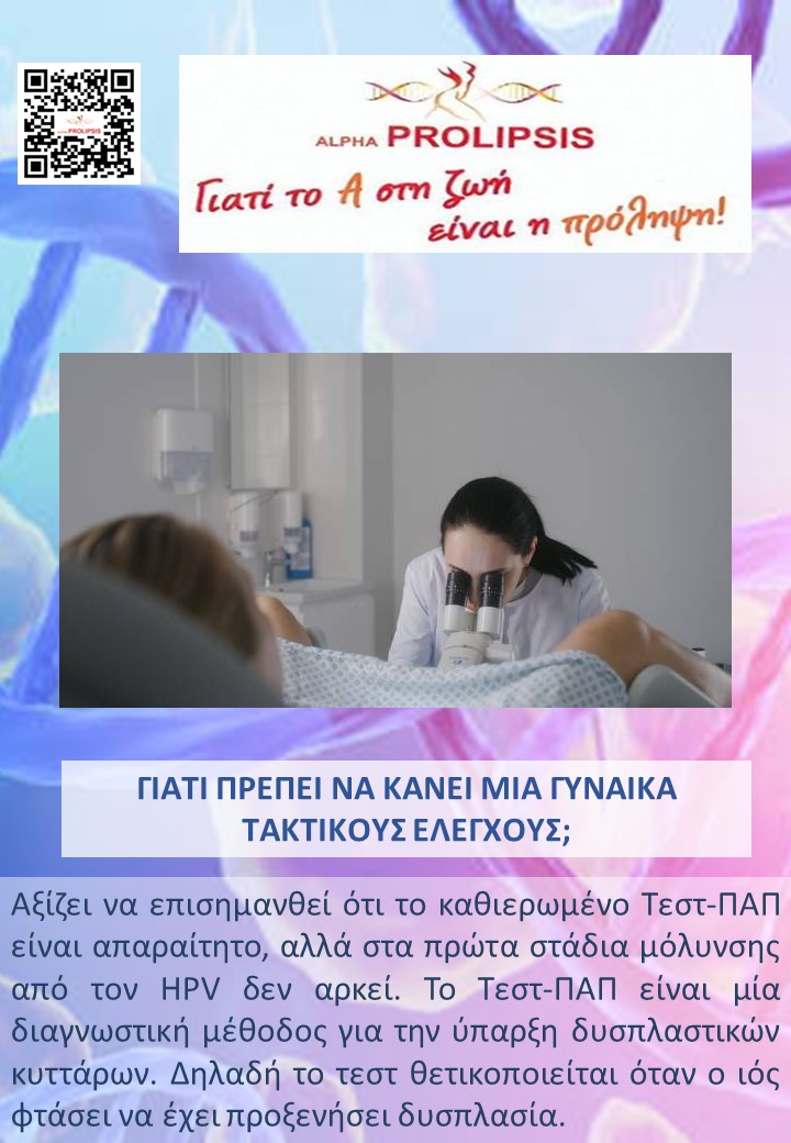 κλείστε ραντεβού 