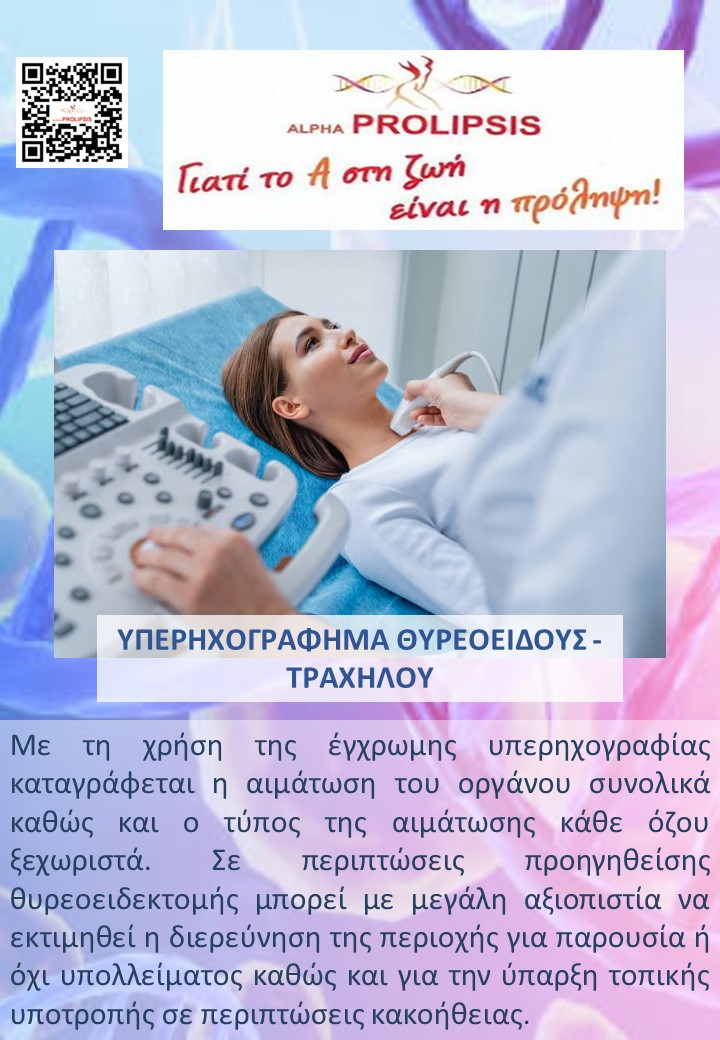 κλείστε ραντεβού !!