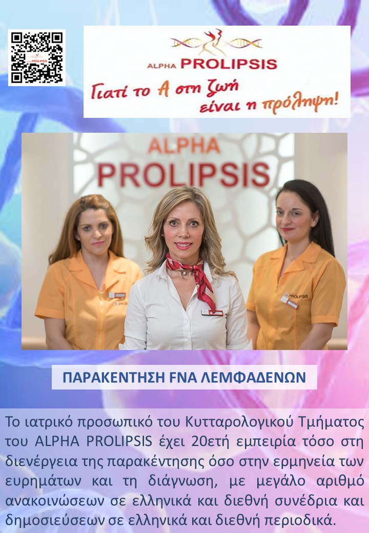 κλείστε ραντεβού !!