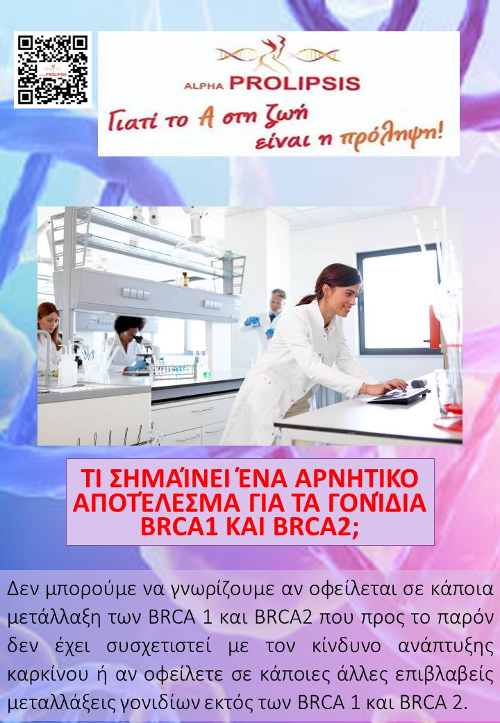 κλείστε ραντεβού !!