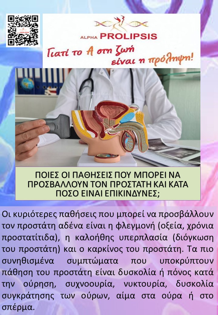 κλείστε ραντεβού 