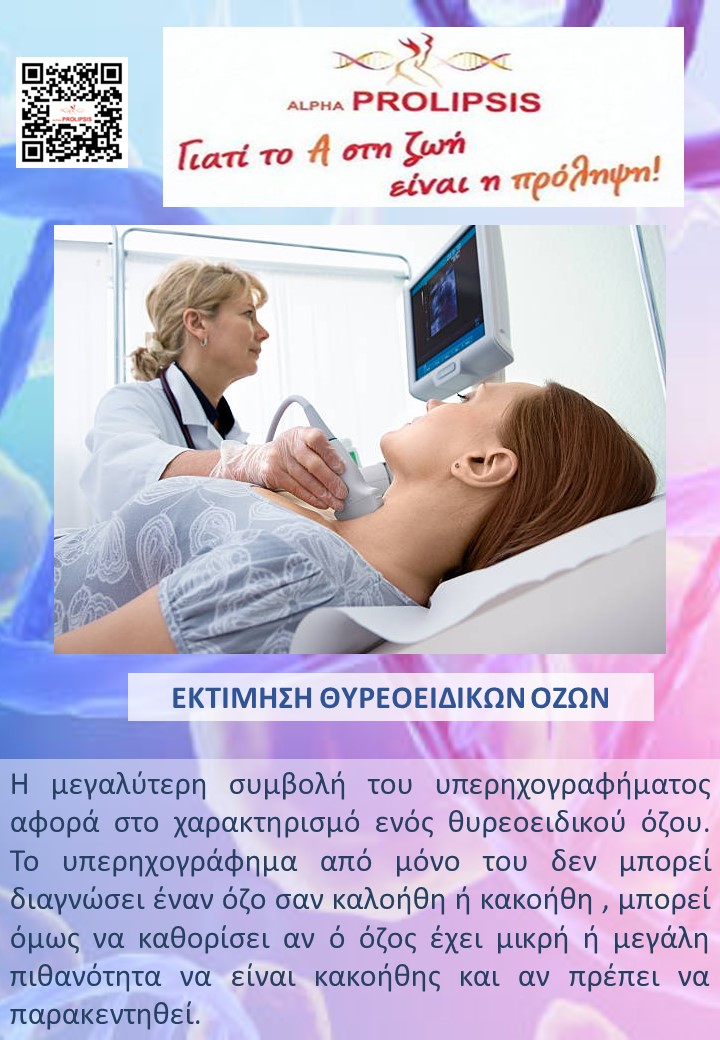 κλείστε ραντεβού !!