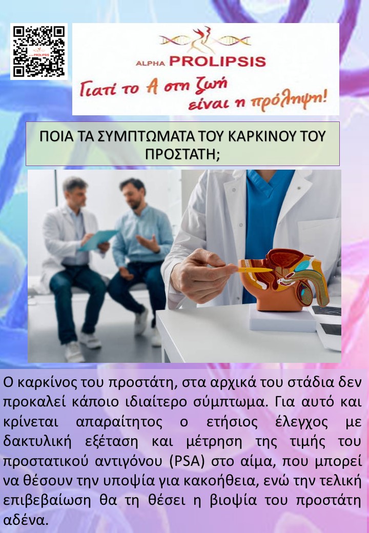 κλείστε ραντεβού 