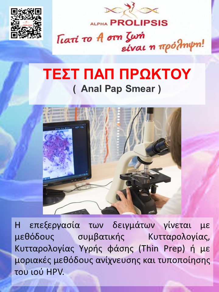 κλείστε ραντεβού !!!