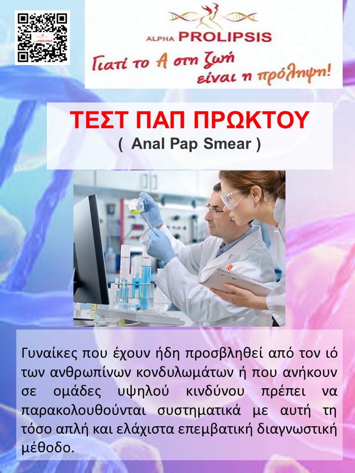 κλείστε ραντεβού !!!