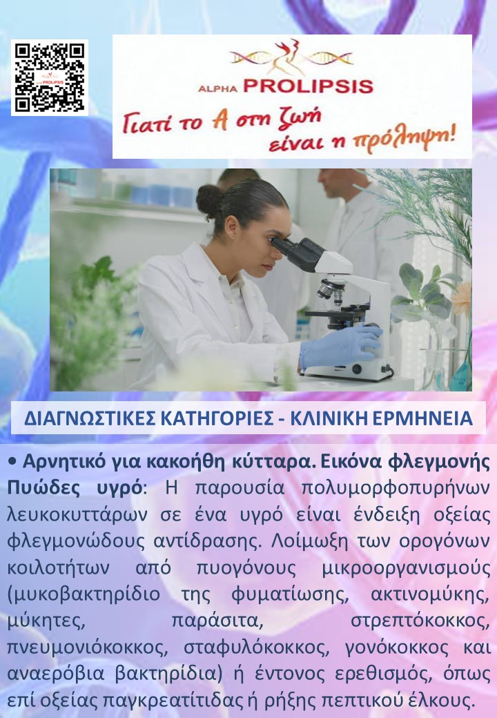 κλείστε ραντεβού !!