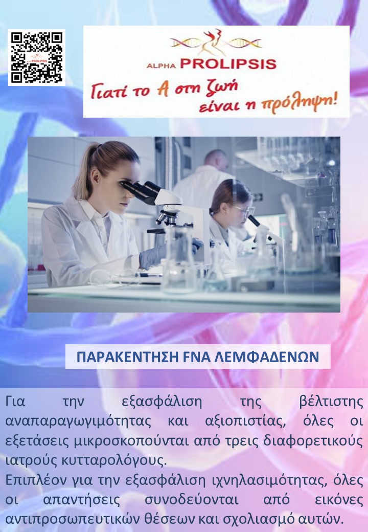 κλείστε ραντεβού !!