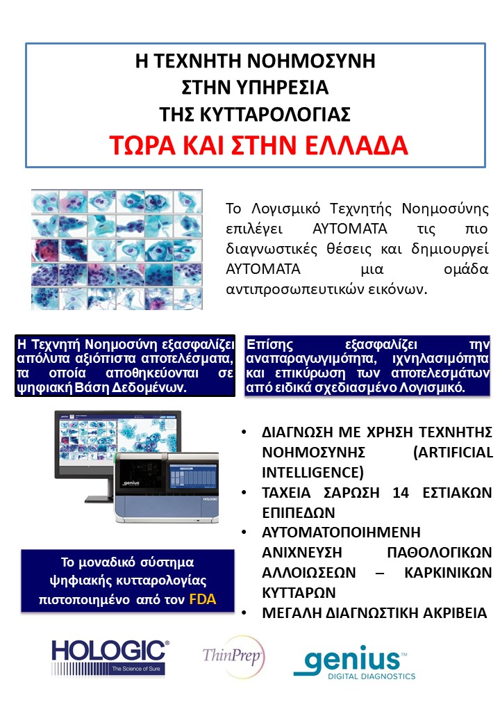 κλείστε ραντεβού !!