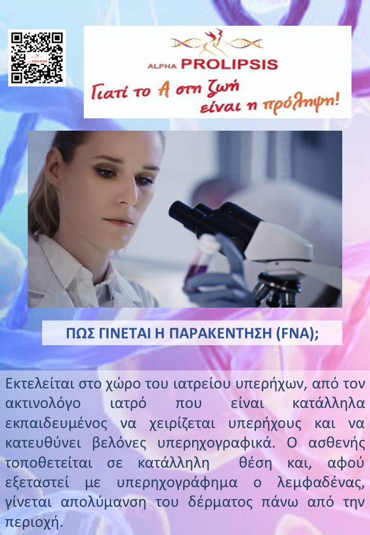 κλείστε ραντεβού !!