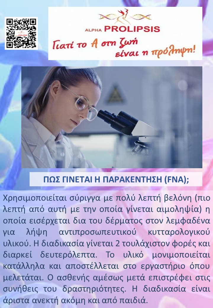 κλείστε ραντεβού !!