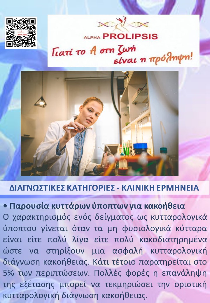 κλείστε ραντεβού !!