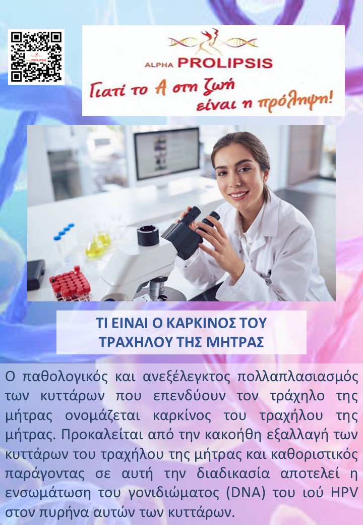 κλείστε ραντεβού !!