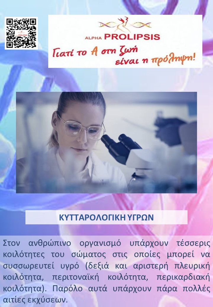 κλείστε ραντεβού !!