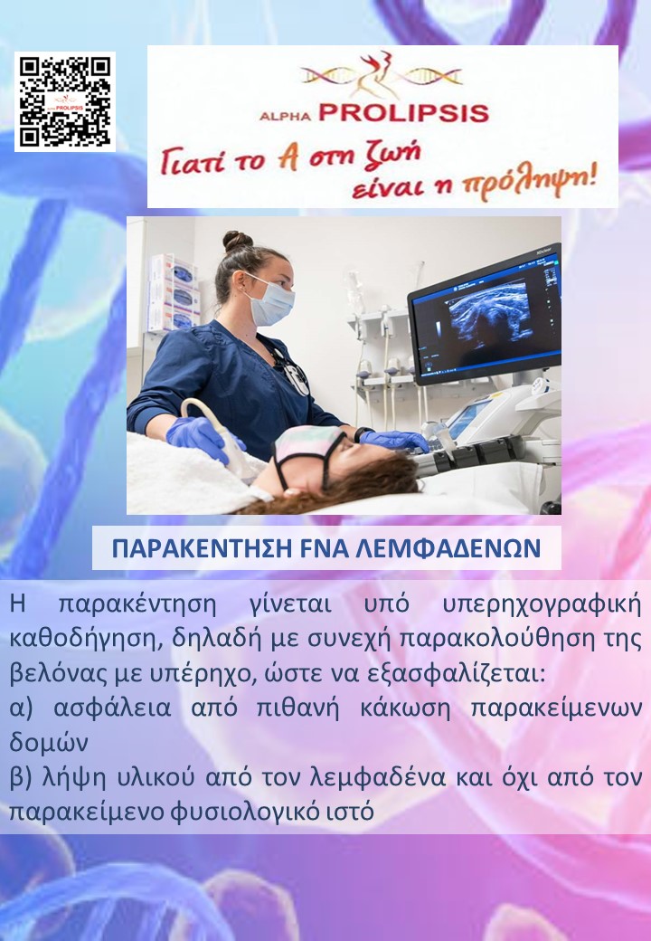 κλείστε ραντεβού !!