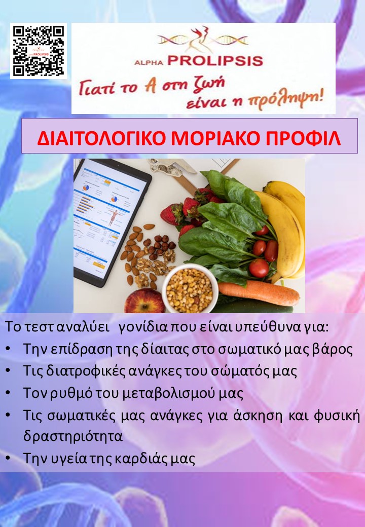 κλείστε ραντεβού 