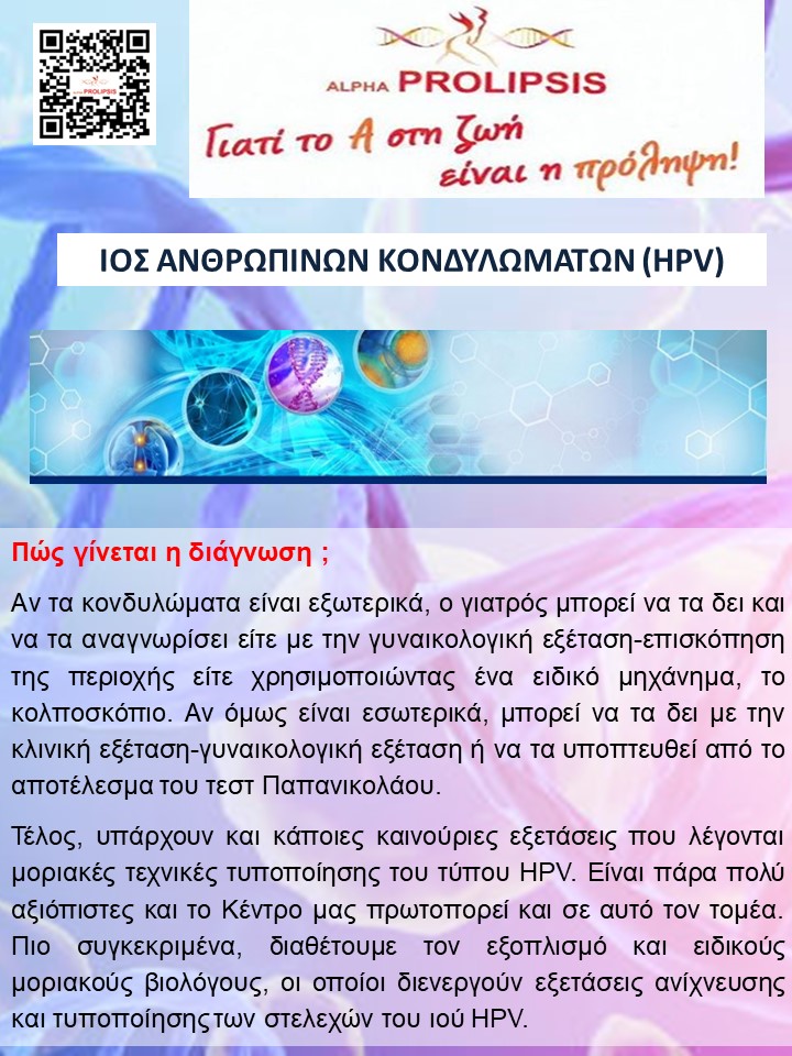 κλείστε ραντεβού !!