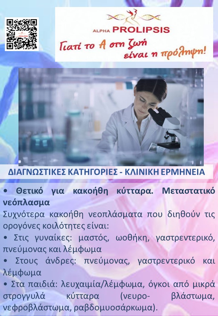 κλείστε ραντεβού !!