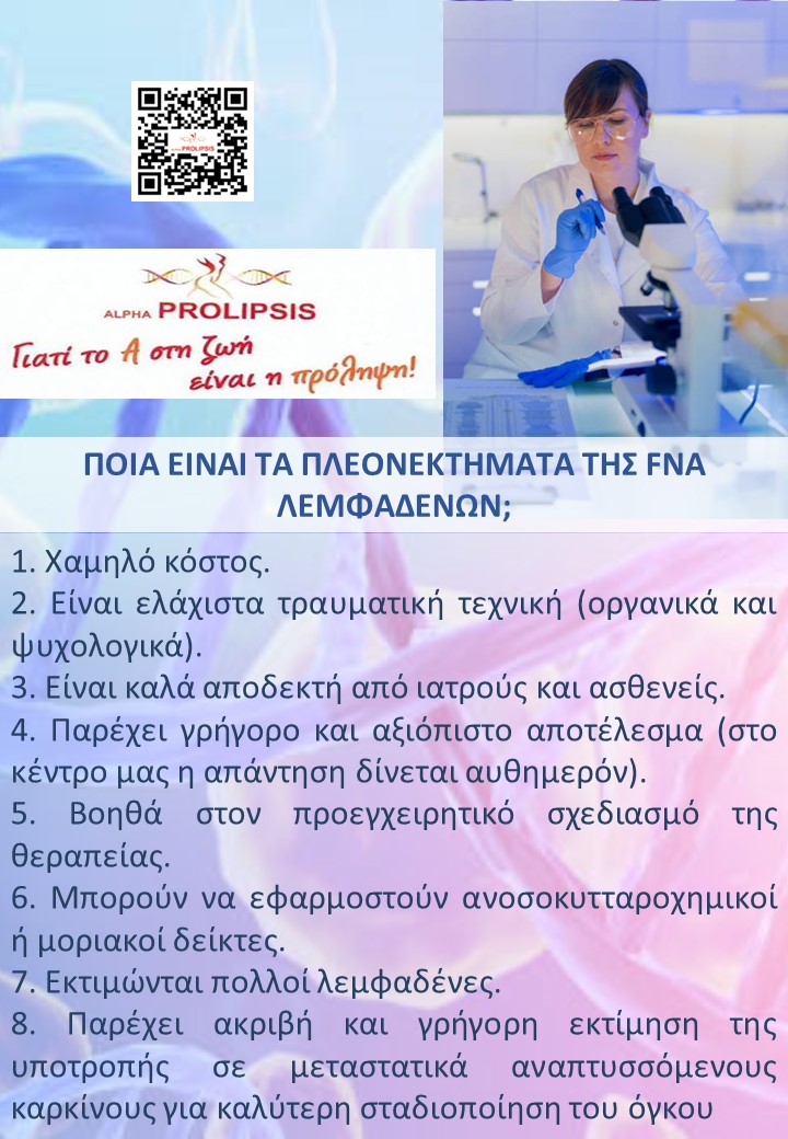 κλείστε ραντεβού !!