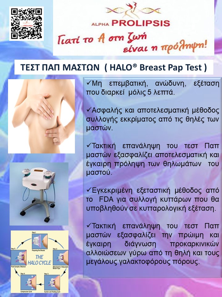 κλείστε ραντεβού !!!