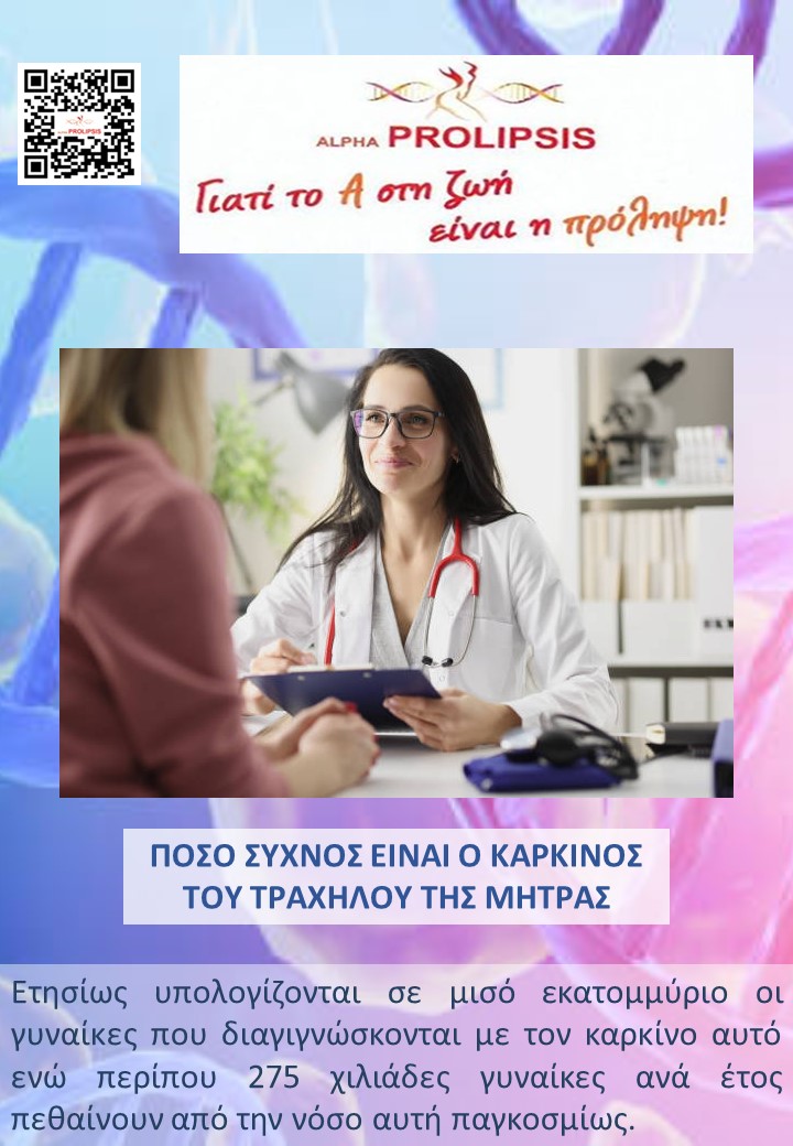 κλείστε ραντεβού !!