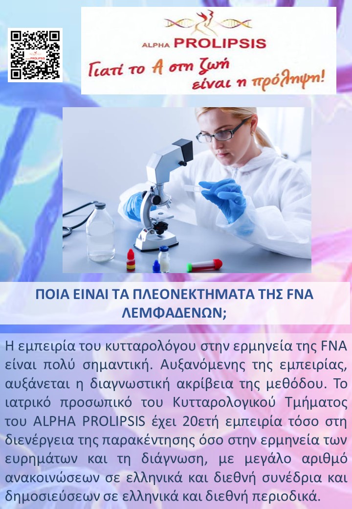 κλείστε ραντεβού !!