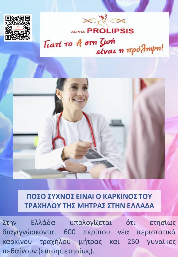 κλείστε ραντεβού !!