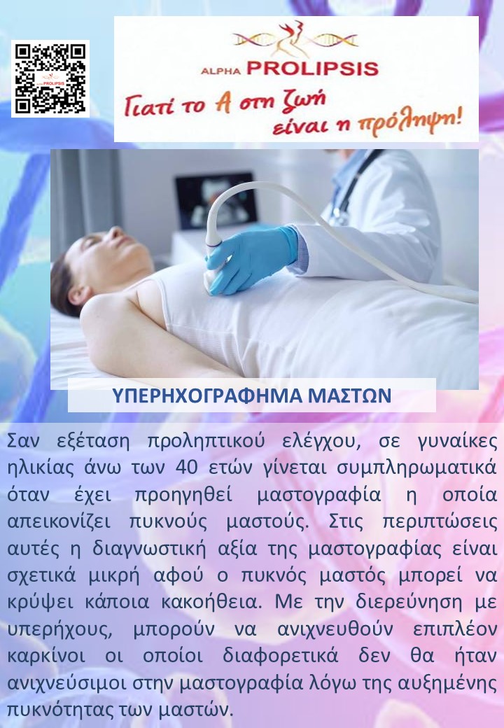 κλείστε ραντεβού !!