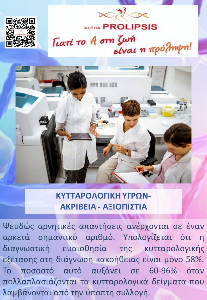 κλείστε ραντεβού !!