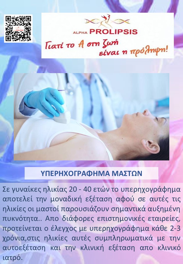 κλείστε ραντεβού !!