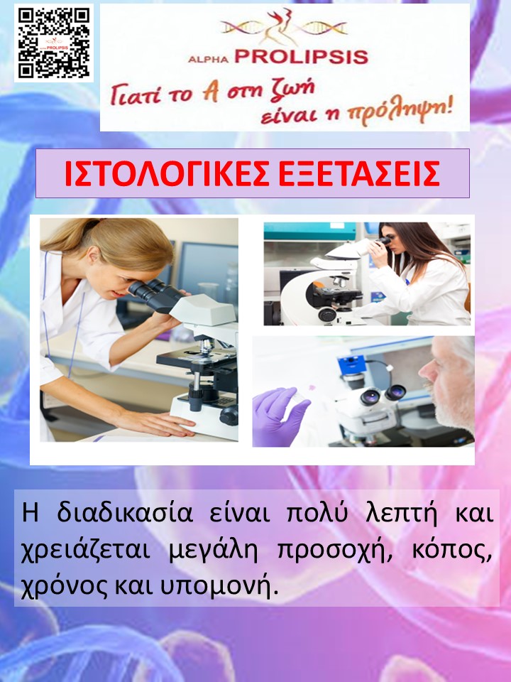 κλείστε ραντεβού !!!