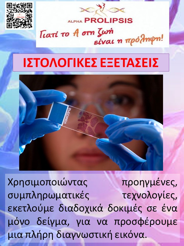 κλείστε ραντεβού !!!