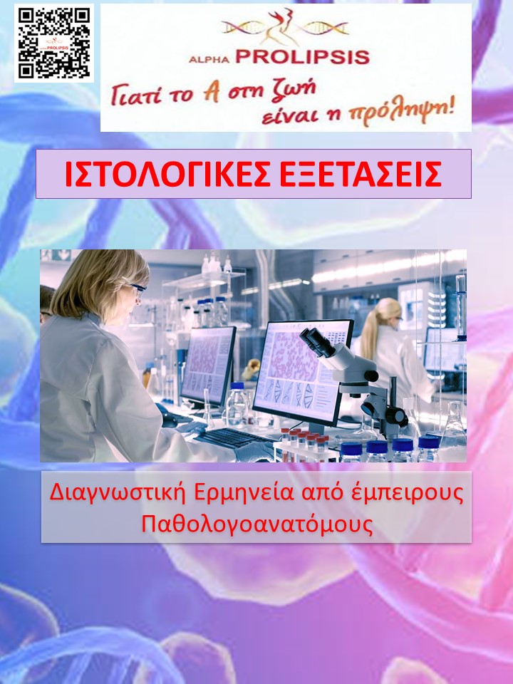 κλείστε ραντεβού !!!