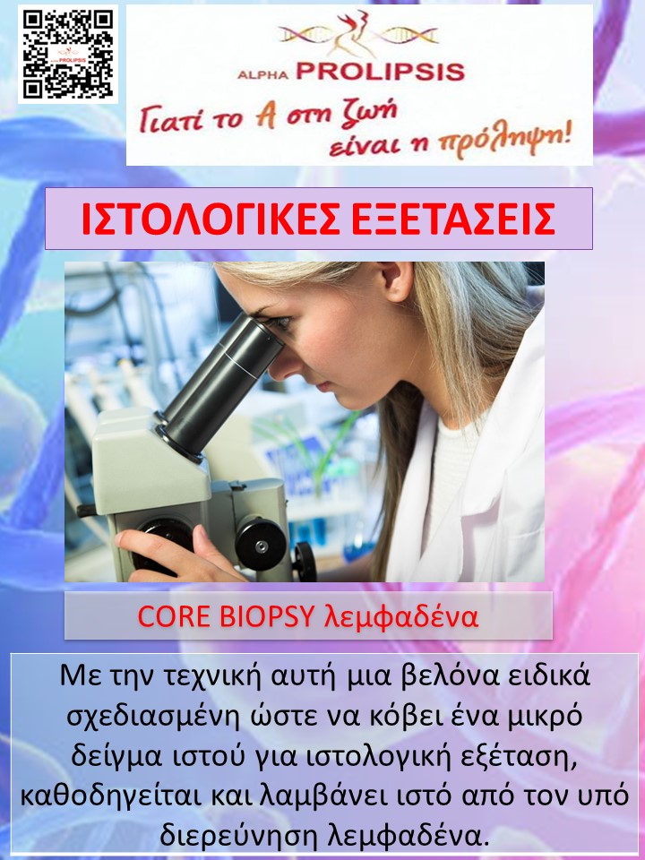 κλείστε ραντεβού !!!